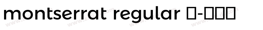 montserrat regular 常字体转换